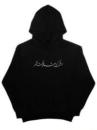 Varqá Hoodie - Black