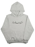 Varqá Hoodie - Grey