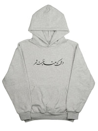 Varqá Hoodie - Grey
